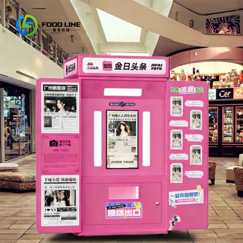 Commercial Photo Printing Kiosk - كشك تصوير فوري مخصص على شكل