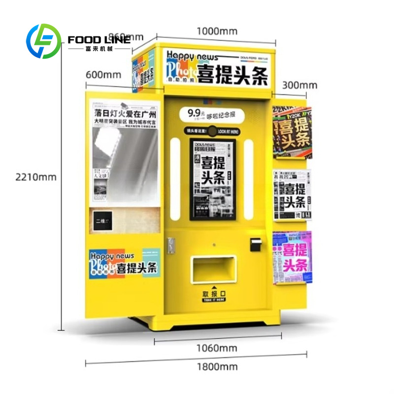 كشك تصوير فوري مخصص على شكل جه - مراجعة Commercial Photo Printing Kiosk وسعره