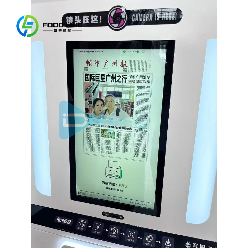 كشك تصوير فوري مخصص على شكل جه - مراجعة Commercial Photo Printing Kiosk وسعره